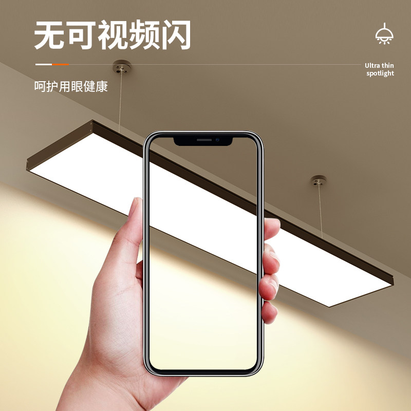 全光谱护眼led长条灯具现代简约办公室吊灯超亮店铺商用吸顶照明,淘宝优惠券,粉丝福利购,淘宝优惠卷