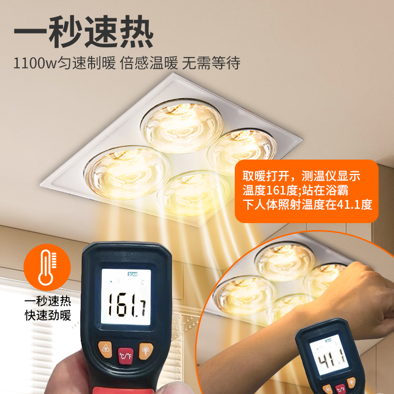 拉伯塔浴霸灯 - 图1