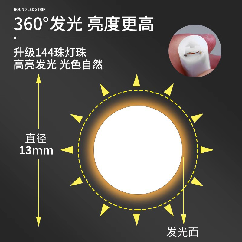 柔性灯带led灯条客厅圆形户外防水霓虹灯氛围广告工程亮化线条灯