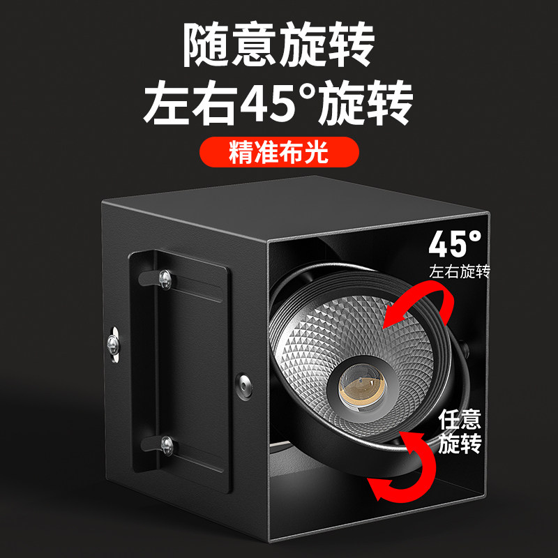 方通专用灯铝方通射灯筒灯吊顶专用灯LED格栅灯明装吊顶灯具,淘宝优惠券,粉丝福利购,淘宝优惠卷