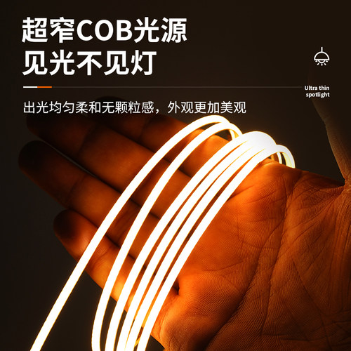 3mm宽自粘cob灯带12V24Vled柔性超窄线条灯槽5毫米车模型装饰灯条 - 图3