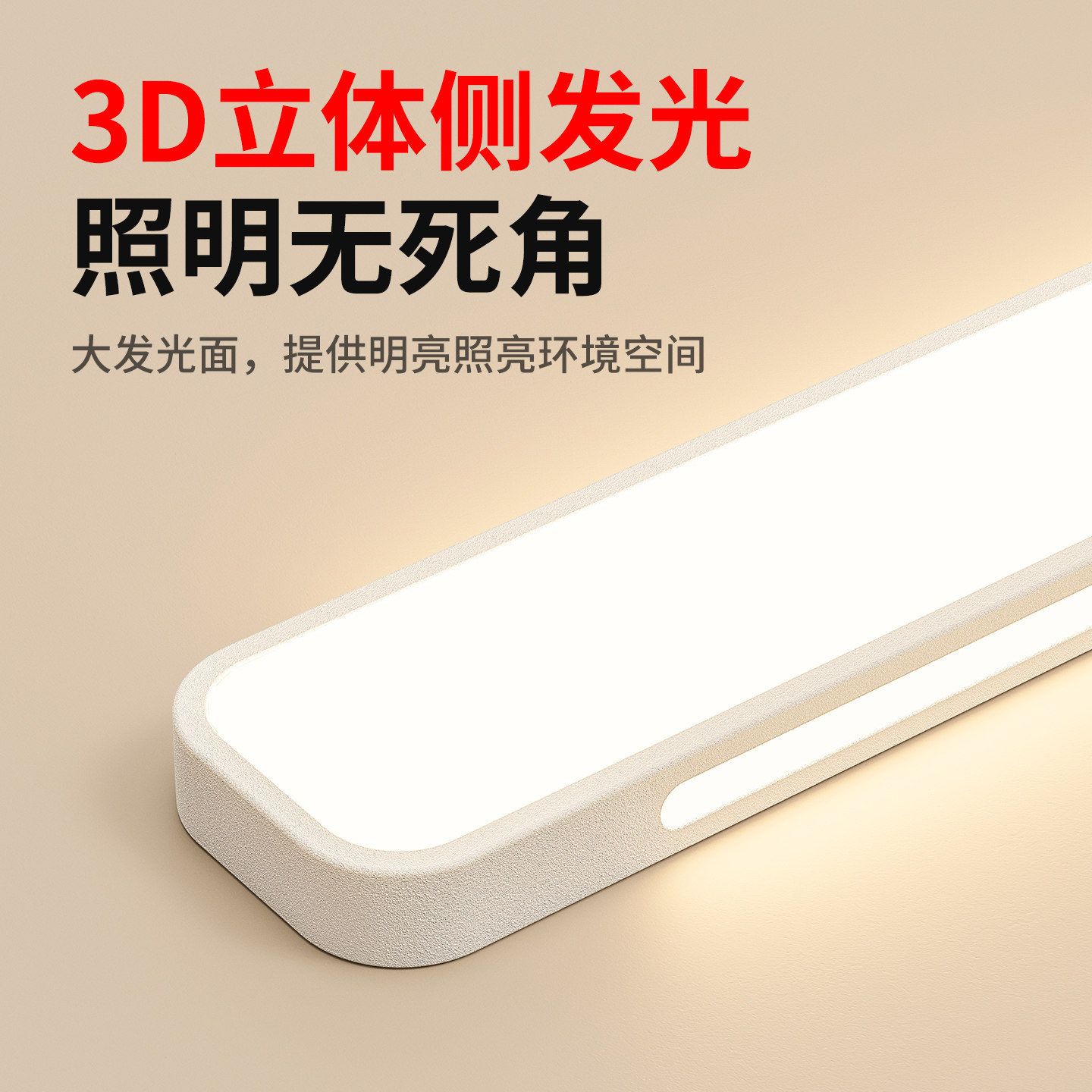 网红爆款阳台走廊过道led长条灯2025年新款超亮创意条形吸顶灯具,淘宝优惠券,粉丝福利购,淘宝优惠卷