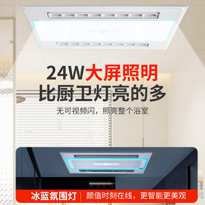 集成吊顶led风扇灯厨房专用照明吸顶灯卫生间300x600铝扣板平板灯,淘宝优惠券,粉丝福利购,淘宝优惠卷