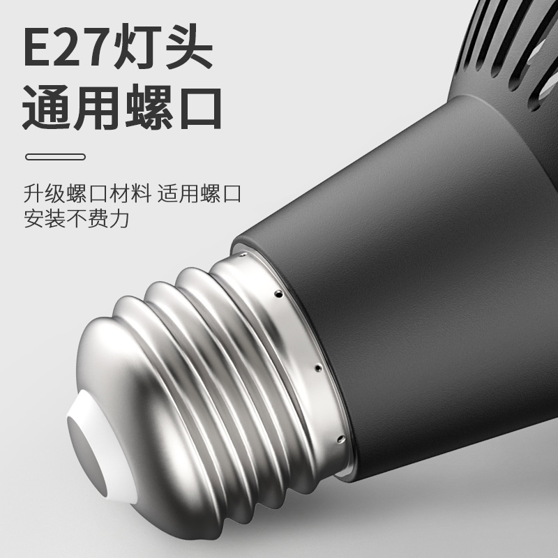 LED轨道射灯灯泡PAR30节能超亮店铺商用服装店生鲜灯E27螺口光源 - 图2