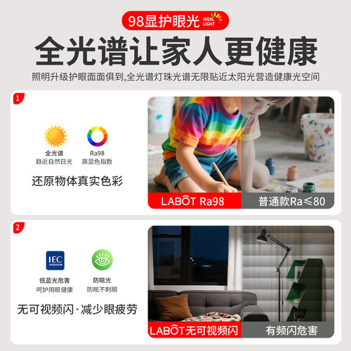 长臂折叠全光谱落地灯LED遥控北欧客厅卧室房间书房阅读立式台灯 - 图0