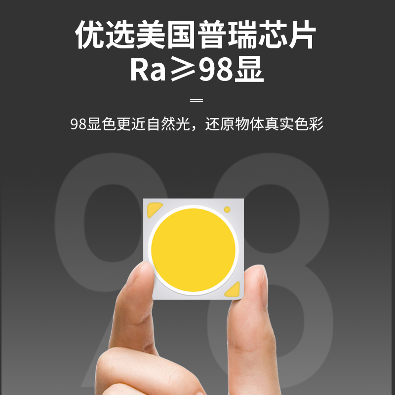  拉伯塔射灯