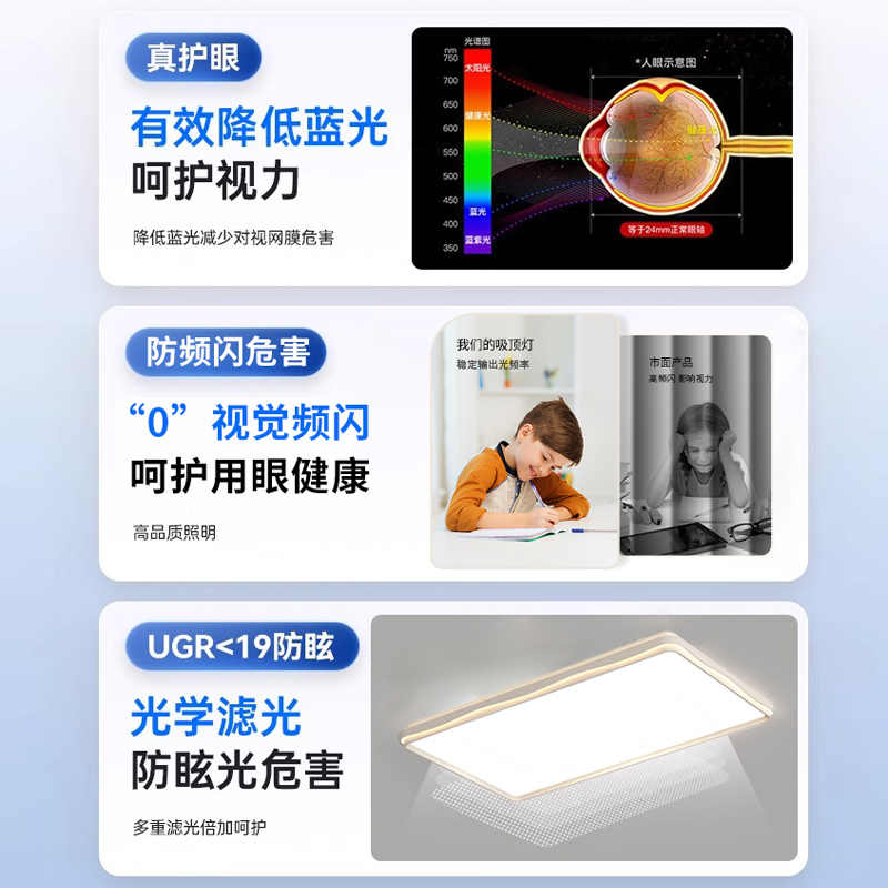 全光谱led吸顶灯2025新款现代简约护眼圆形房间主卧室灯中山灯具,淘宝优惠券,粉丝福利购,淘宝优惠卷