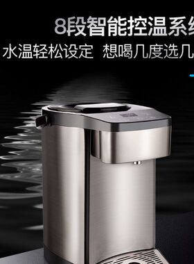 即热式电热水壶不锈钢3L家用台式饮水机电热水壶四季茶香JR163-A2