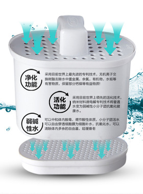 水素机滤芯2秒即热速热饮水机专用滤芯水素机芯