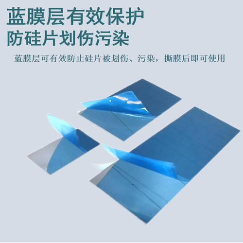 利冷科方形单晶高纯硅片科研抛光AFM镀膜SEM电镜光学生物载体衬底 - 图1