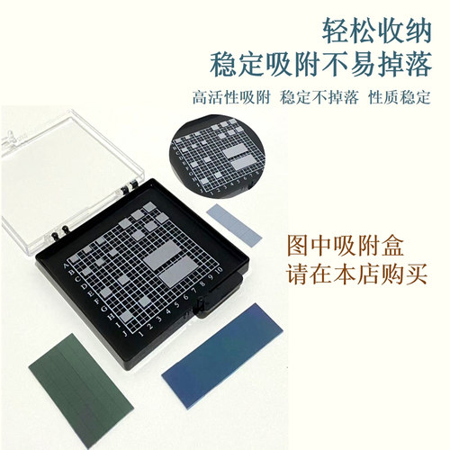 利冷科方形单晶高纯硅片科研抛光AFM镀膜SEM电镜光学生物载体衬底 - 图0