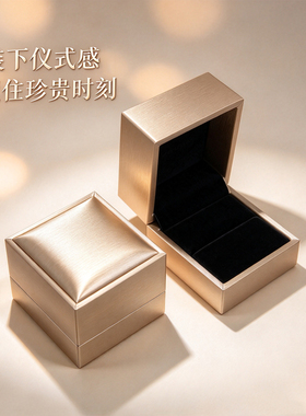 精致首饰盒戒指盒吊坠盒手镯盒项链首饰套装盒轻奢精美