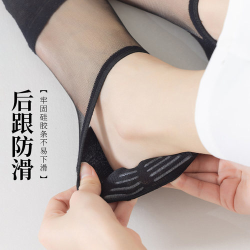 超薄水晶丝透气短袜女夏季清凉镂空浅口袜防滑不掉跟女士隐形船袜 - 图1