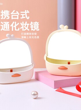 梳妆镜化妆镜女生手工DIY材料