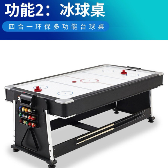 4-in-1 multifunctional flipping pool table table tennis table