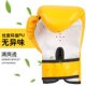 Children's boxing gloves for men and adults for professional fighting training