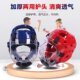 Taekwondo protective gear, children's Sanda full set of hand guards, foot guards, crotch boxing training, fitness fighting, high elastic protective head