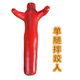 Children's wrestling dummy sandbag single leg fighting training
