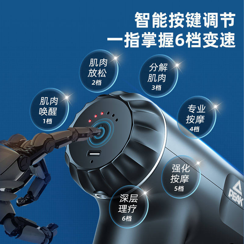 匹克筋膜枪肌肉按摩器女生多功能电动健身男士肌颈持久放松专用仪,淘宝优惠券,粉丝福利购,淘宝优惠卷