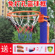 Adult outdoor punch-free basketball hoop wall-mounted shooting