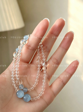 旖旎冰萃～清冷感双层透明白色水海蓝宝串珠手链女高级感百搭手串
