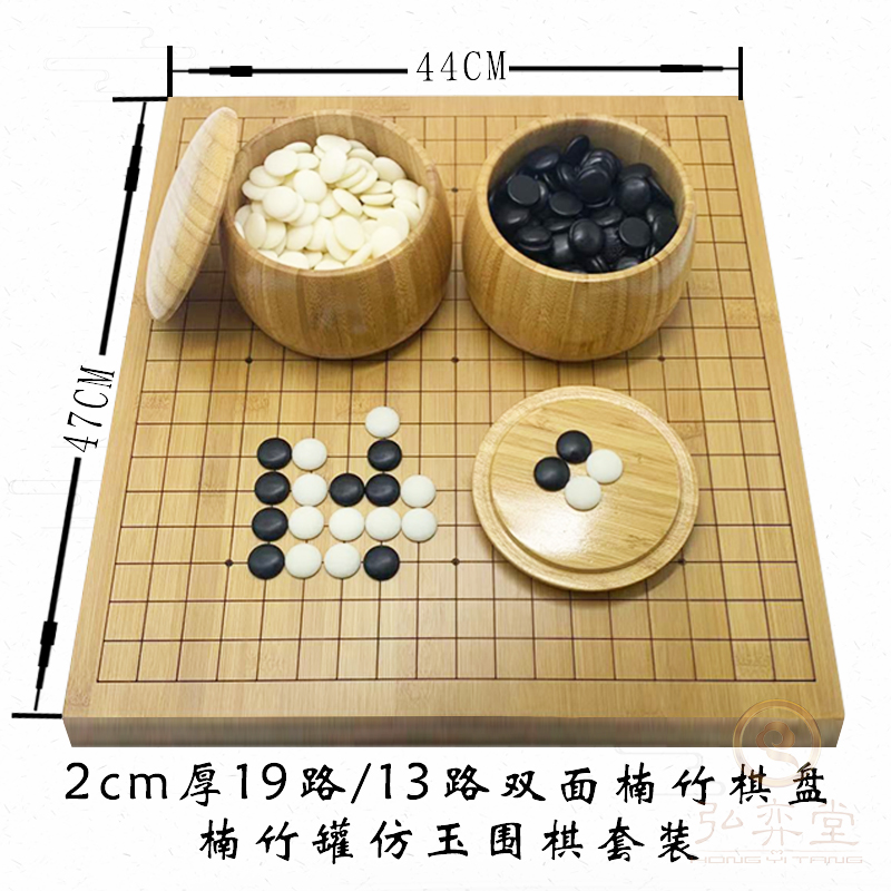 棋魂同款围棋套装儿童学生初学者五子棋子 成人黑白棋子双面棋盘 - 图1