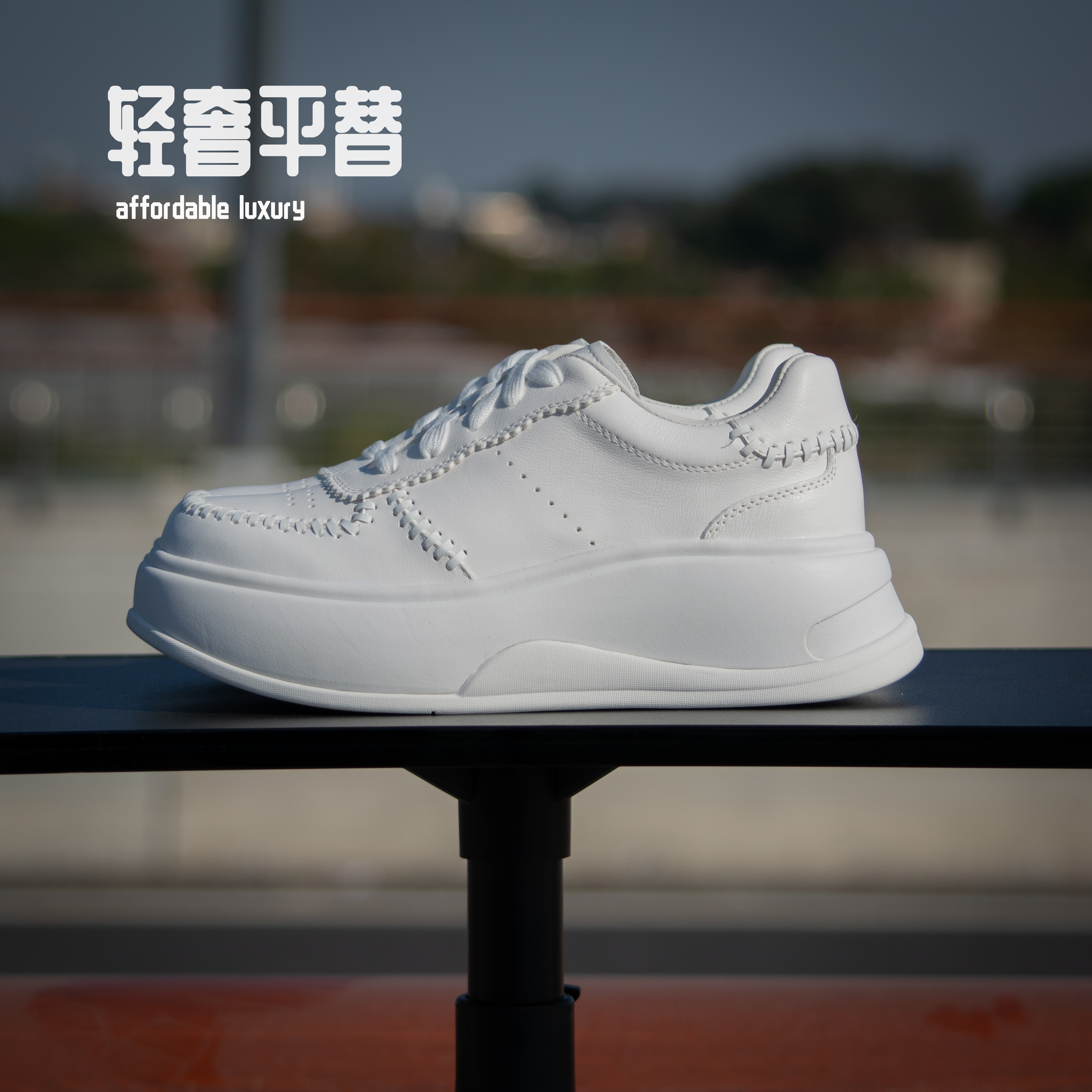 轻奢平替小香风厚底小白鞋女真皮松糕鞋增高休闲板鞋白色运动鞋,淘宝优惠券,粉丝福利购,淘宝优惠卷