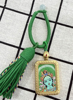 纯手绘绿度母唐卡吊坠包挂钥匙链