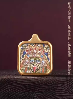 纯手绘唐卡扎基拉姆文殊平安招米