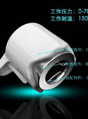 电压力锅限压阀白色 奥克斯电压力锅FP-Y0502E/0602/Y0504E配件