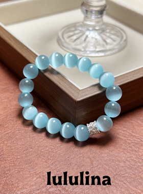 「Lululina」冰冰蓝猫眼石手串手链清冷高级春夏新款闪钻复古小众