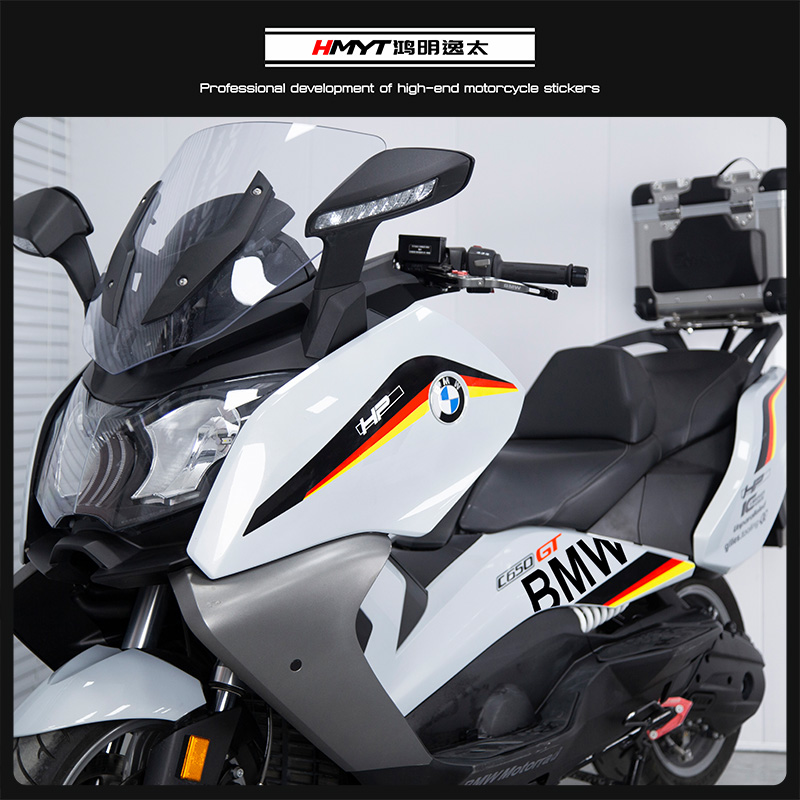 适用于宝马C650GT改装全车拉花版花版画新款防水贴纸贴花2017款后 - 图1