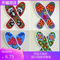 (Buy 3 send 1) (without falling color floral type optional) Thickened Cross Stitch insole semi-finished supply pinhole printing