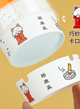 一次性烟灰缸自带灭烟沙加厚加硬办公室防飞灰便携带客厅家用车载