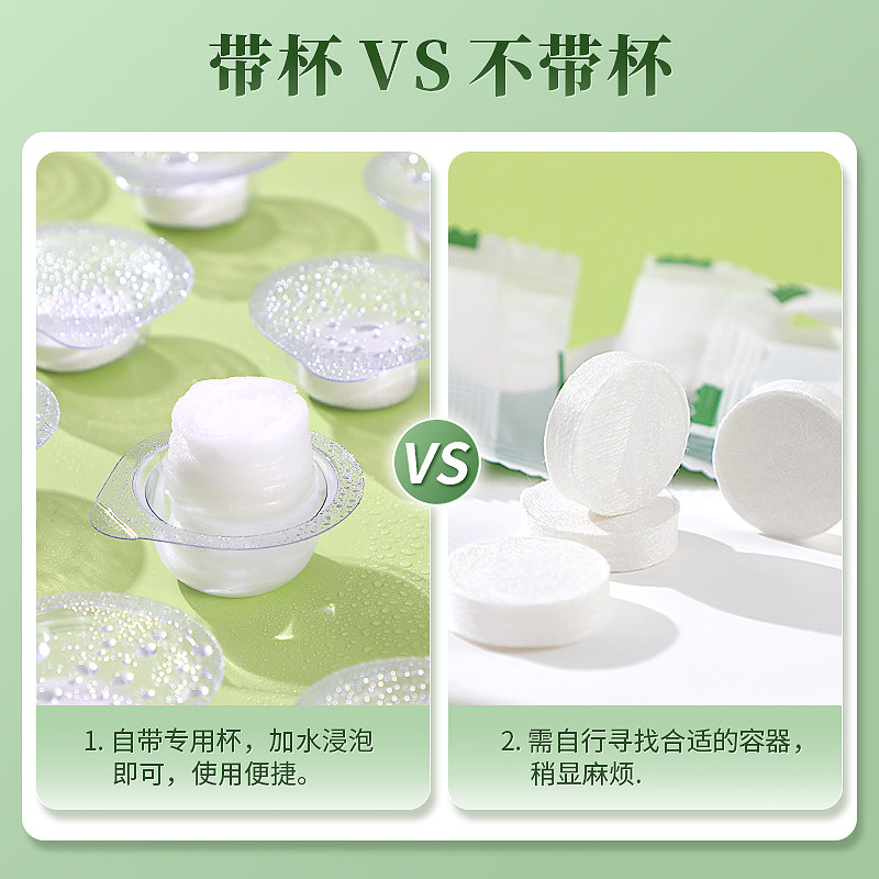 果冻压缩面膜自带泡杯湿敷专用超薄面膜湿敷水疗美容院正品面膜纸,淘宝优惠券,粉丝福利购,淘宝优惠卷