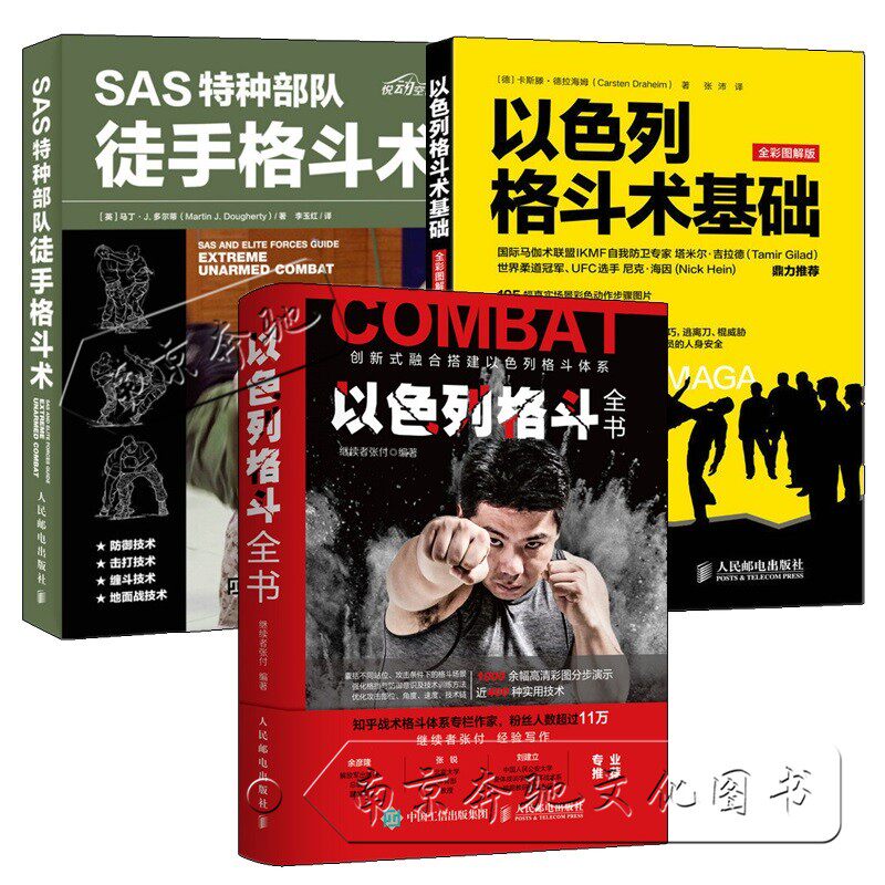特种部队3 新人首单立减十元 21年12月 淘宝海外