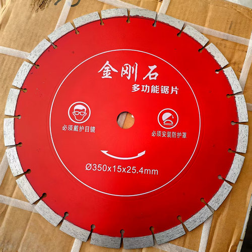 350保温一体板硅酸钙板玻镁板切割片400马路混凝土金刚石锯片热销 - 图1