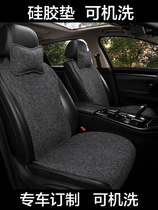 Car cushion Four Seasons universal linen cushion Four Seasons Summer cool and breathable seat cushion Special car load seat cover