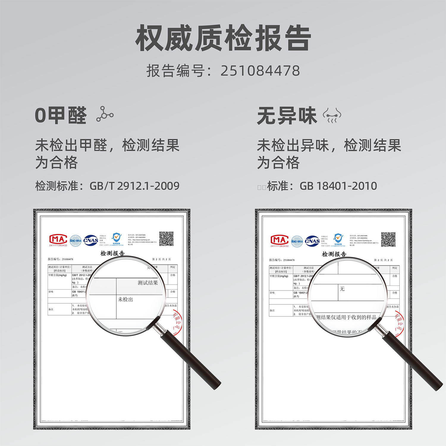 适用于魏派高山8/9/7坐垫专用免绑四季通用座套汽车用品配件装饰