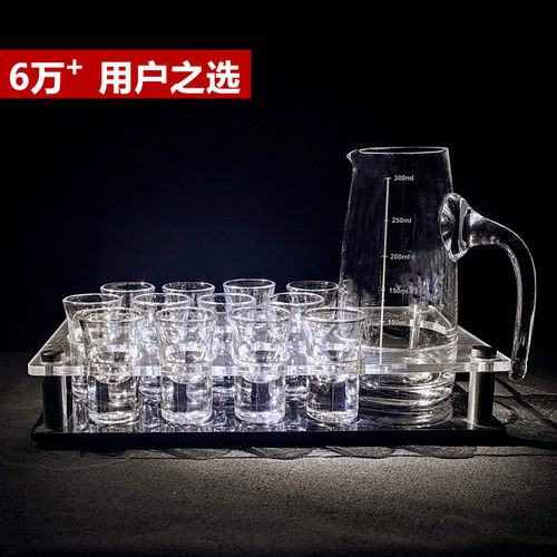 KTV酒吧子弹杯架套装家用shot玻璃小白酒烈洋酒杯子酒具B52一口杯 - 图0