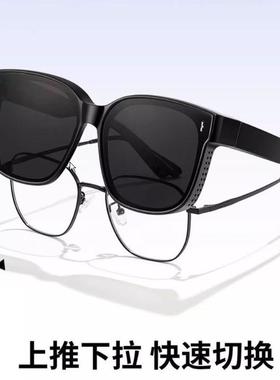 大框夹片套镜近视偏光太阳镜男士近视多用途女款驾驶一镜二用墨镜