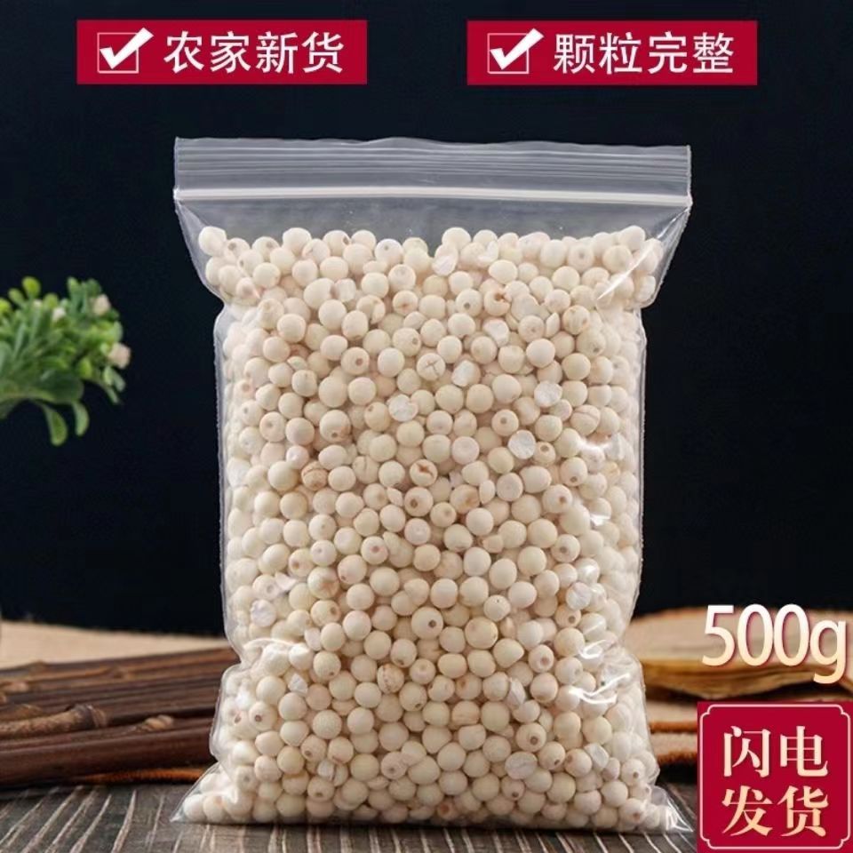 苏州特产鸡头米干货500g克旗舰芡实的作用与功效店欠实农家自产