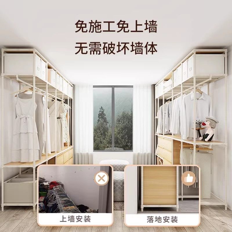 美之高酷纳衣帽间DIY全屋定制通用简易自由卧室金属衣柜顶天立地,淘宝优惠券,粉丝福利购,淘宝优惠卷