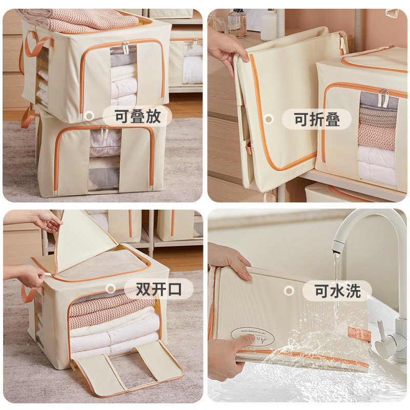 美之高衣服百纳箱布艺衣物折叠被子整理箱家用储物大箱子收纳箱,淘宝优惠券,粉丝福利购,淘宝优惠卷