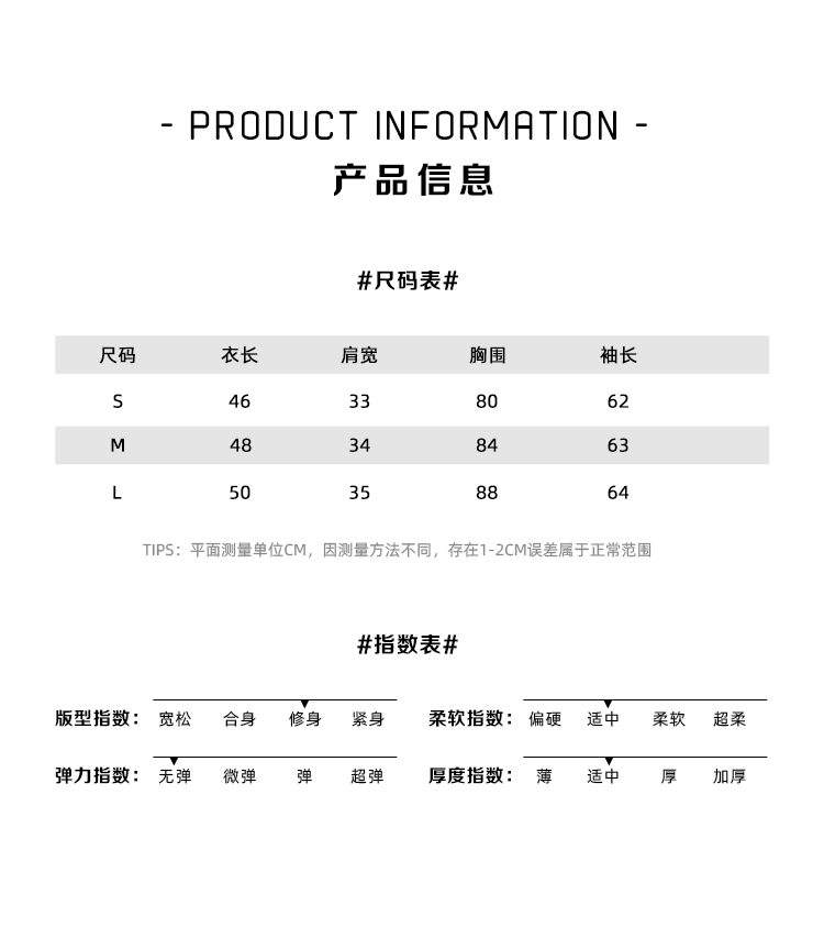 现货！！！高品质钻扣 美丽奴羊毛黑白2色开衫