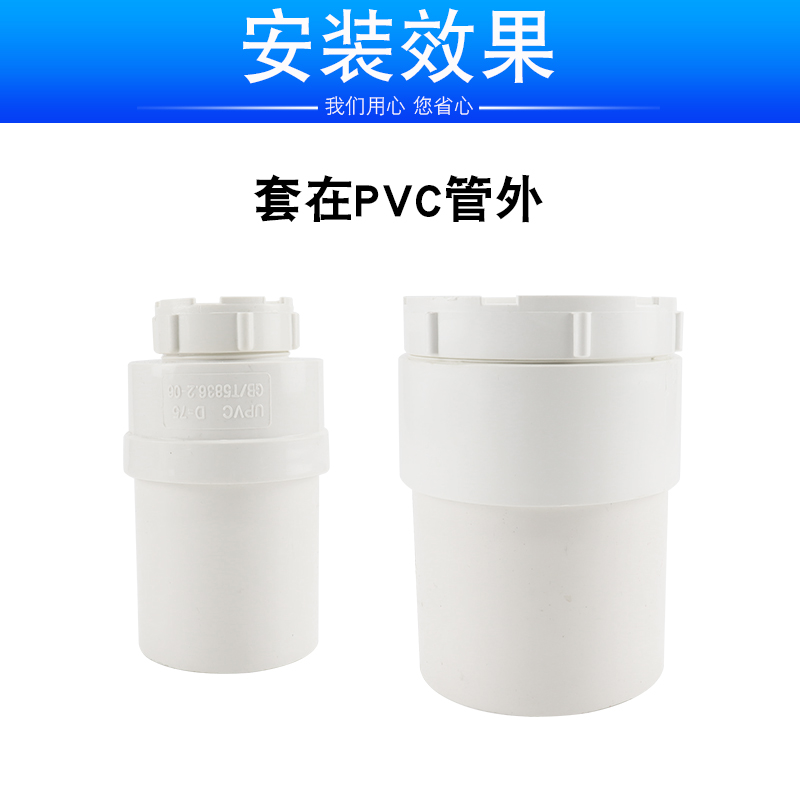 50 75 110/160 200PVC堵头清扫口排水管下水管堵头upvc管材管件 - 图1