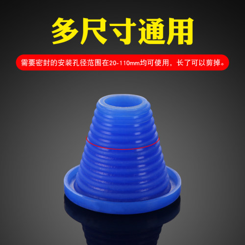 硅胶防臭堵头50PVC管下水道装饰堵盖卫生间地漏皮塞子实心密封圈 - 图1