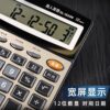 Deli calculator real person pronunciation with voice shop office calculation machine large size large buttons large screen financial accounting music trumpet portable business office supplies dedicated
