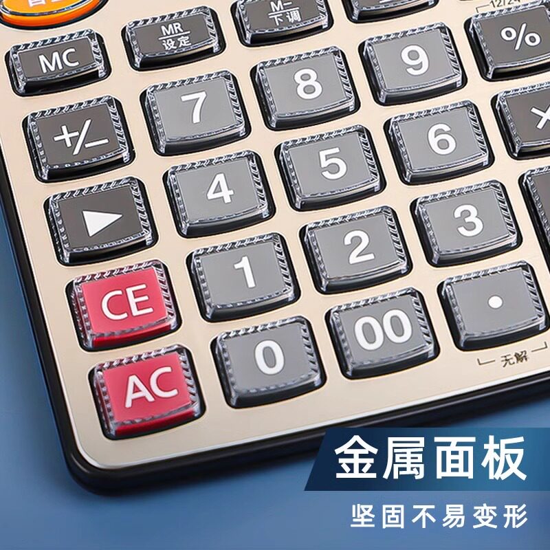 Deli calculator real person pronunciation with voice shop office calculation machine large size large buttons large screen financial accounting music trumpet portable business office supplies dedicated