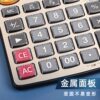 Deli calculator real person pronunciation with voice shop office calculation machine large size large buttons large screen financial accounting music trumpet portable business office supplies dedicated